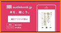 オーディオブック  (audiobook.jp) - 耳で楽しむ読書アプリ related image