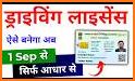 Driving Licence Apply Online related image