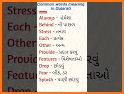 Georgian - Gujarati Dictionary (Dic1) related image