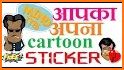 Cartoon Sticker For Whatsapp related image