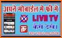 Thop TV: Live Cricket TV Streaming related image