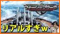 【戦艦】Warship Saga ウォーシップサーガ related image