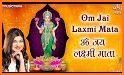 Laxmi Aarti - Om Jai Laxmi Mata Aarti related image