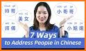 Learn Chinese Mandarin Pro related image