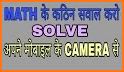 Math Solver related image