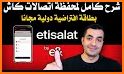 Etisalat Cash related image