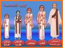 Shamas Coptic - تطبيق شماس related image