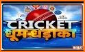 Cricket Live Tv India related image