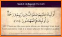 Holy Quran English Translation (Text & Audio) related image