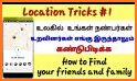Live Mobile Number Locator - Find Friends & Family related image