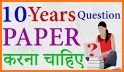 Class 10 CBSE Board Solved Papers & Sample Papers related image
