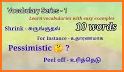 Swedish - Tamil Dictionary (Dic1) related image