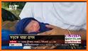 EKATTOR TV - BANGLA BREAKING NEWS related image