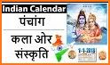 Manipuri Calendar 2019|Offline manipuri calendar19 related image