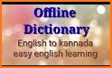 Easy English Dictionary related image