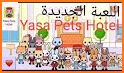 Yasa Pets Hospital related image