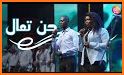 Radio Salam related image
