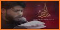 مرتضى حرب 1442 بدون نت related image