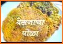 मराठी पाककृती - Marathi recipes related image