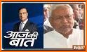 Hindi News Live TV - Hindi Samachar - Hindi News related image