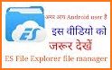 ES File manager - file explorer related image