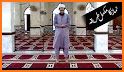 Namaz ka tariqa -  نماز کا طریقہ related image