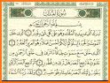 Holy Quran Tigrinya related image