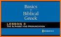 Biblical Greek Flashcards related image
