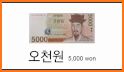 Learn Korean - 15,000 Words related image