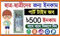 My Taka - Earn Maney Online related image