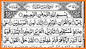 Surah Yasin Shareef سوره یاسین related image