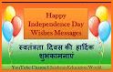 Happy Independence Day(India) Wishes related image