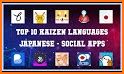 Kaizen Languages: Japanese related image