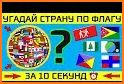 География: Флаги всех стран мира related image