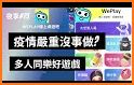 WePlay - 線上桌遊吧 related image