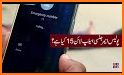 Emergency police Number - 2022 related image