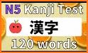 Learn Japanese! - Read & Write JLPT Kanji with SRS related image