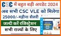 CSC Service related image