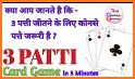 Teen Patti Diamond - 3 Patti Cards related image