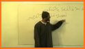 Classical Arabic Grammar Videos related image