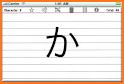 Katakana Pro related image