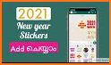 New year stickers 2021 for WhatsApp -WAStickerApps related image