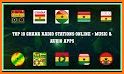 ALL GHANA FM RADIO STATIONS related image