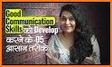 How to Develop Good Communication Skills related image