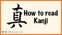 Kanji Reader related image