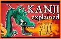 Kanji Heroes - Japanese related image