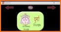Hindi Letters Memory Game related image