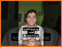 نتيجة الثانوية 2023 related image