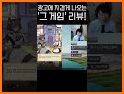 이세계라이프 : 캐주얼 MMO RPG related image
