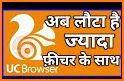 iC Browser (🇮🇳 Short Video | News | Browser ) related image